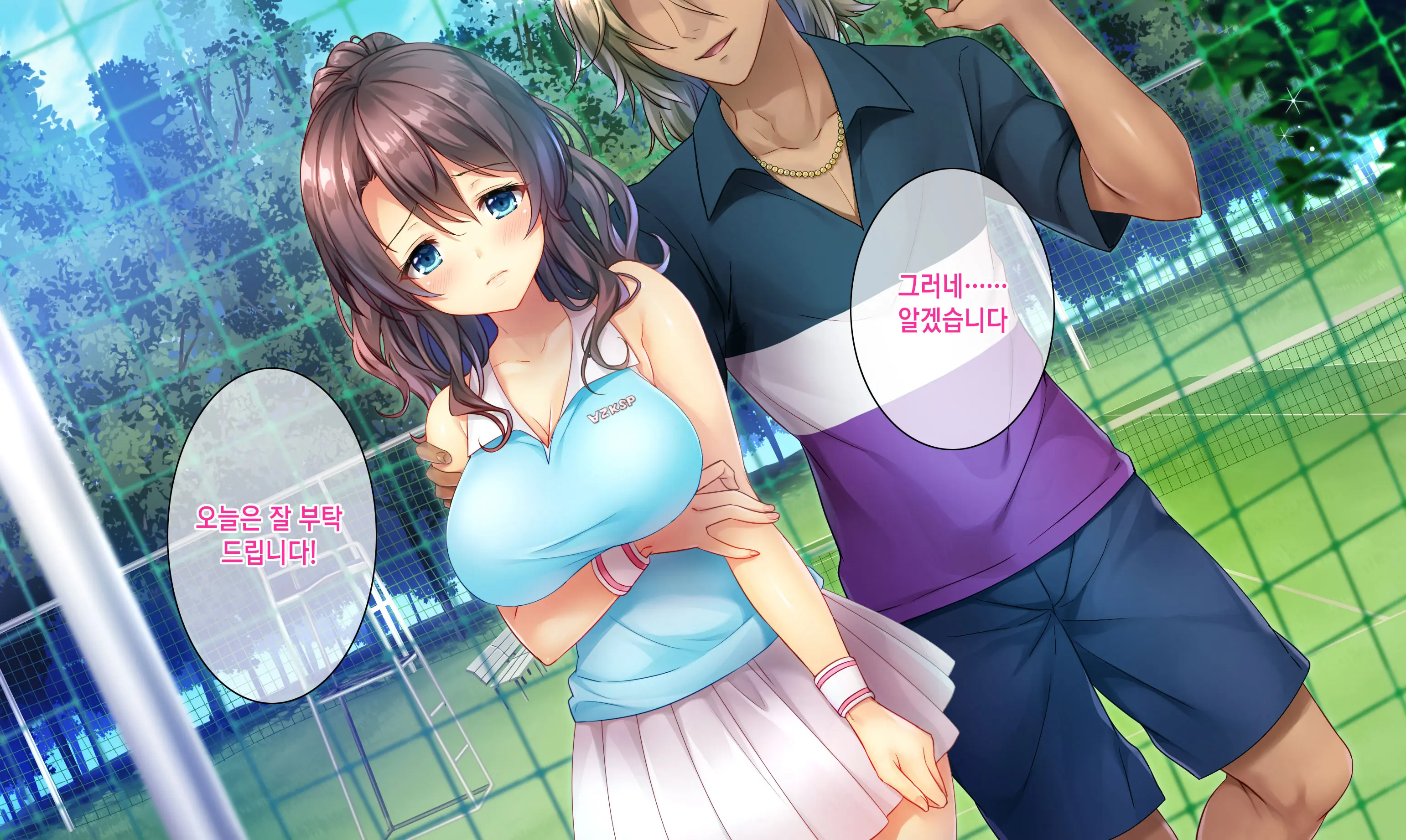 Honki No Sex To Kanojo No Honshin ~Seisodatta Kanojo Ga Yarisa Kyoyu No Niku Benki Ni Ochiru Made~ | 진심인 섹스와 그녀의 진심 ~청조하였던 그녀가 섹스동아리 공유 육변기로 타락할때까지~